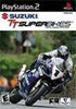 Suzuki Superbikes PS2 PlayStation 2 - Very Good