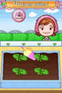 Gardening Mama - Nintendo DS - Like New