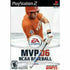 MVP NCAA Baseball 06 PS2 PlayStation 2 Complete - Excellent