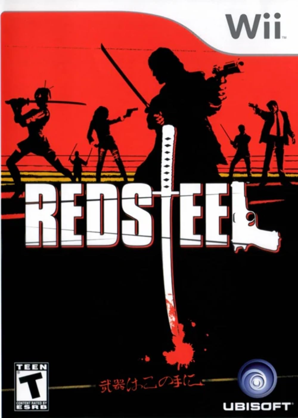 Red Steel Nintendo Wii Complete - Excellent