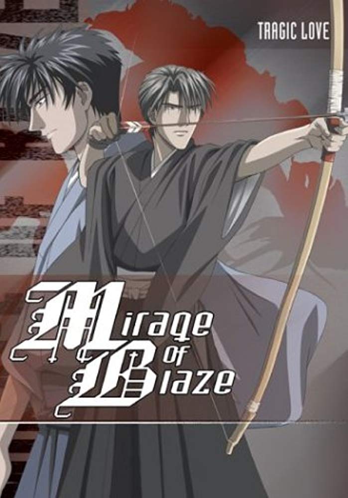 Mirage of Blaze Vol. 4 Tragic Love - DVD - Like New