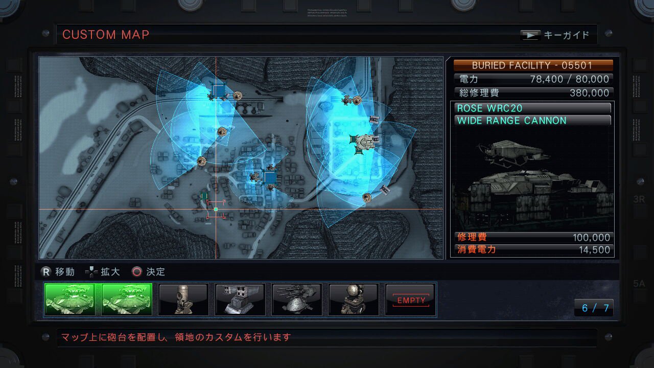 Armored Core V Xbox 360 - Like New