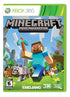 Minecraft Xbox 360 Complete - Excellent
