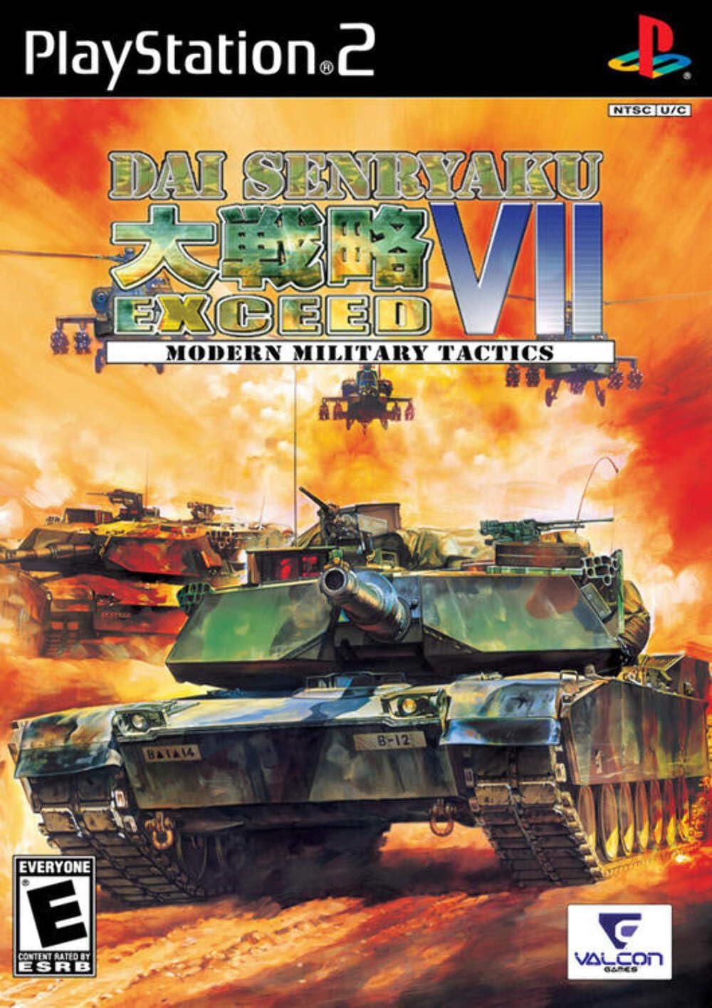 Dai Senryaku Exceed 7 Modern Military Tactics PS2 PlayStation 2 - Very Good