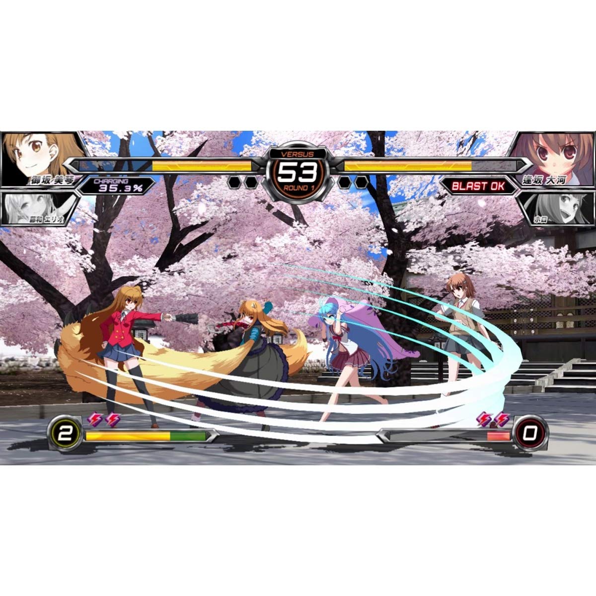 Dengeki Bunko Fighting Climax PS3 PlayStation 3 - Like New