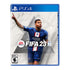 FIFA 23 PS4 PlayStation 4 - Like New