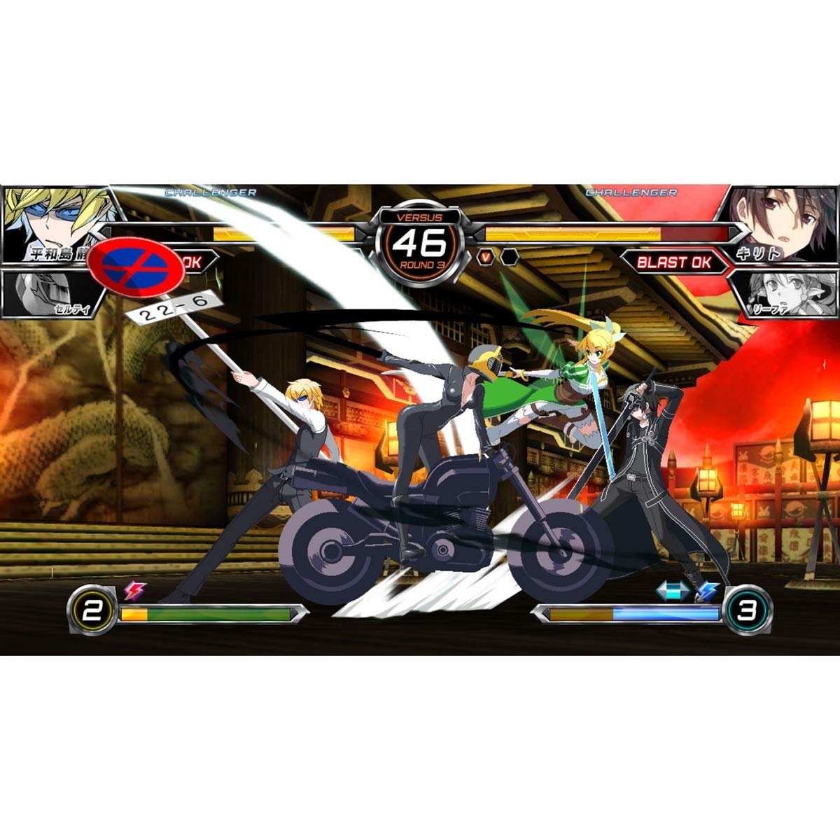 Dengeki Bunko Fighting Climax PS3 PlayStation 3 - Like New