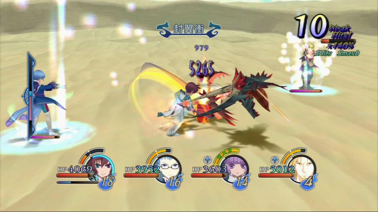 Tales of Graces f PS3 PlayStation 3 - Like New