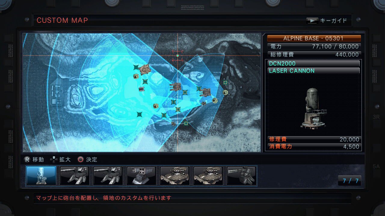 Armored Core V Xbox 360 - Like New