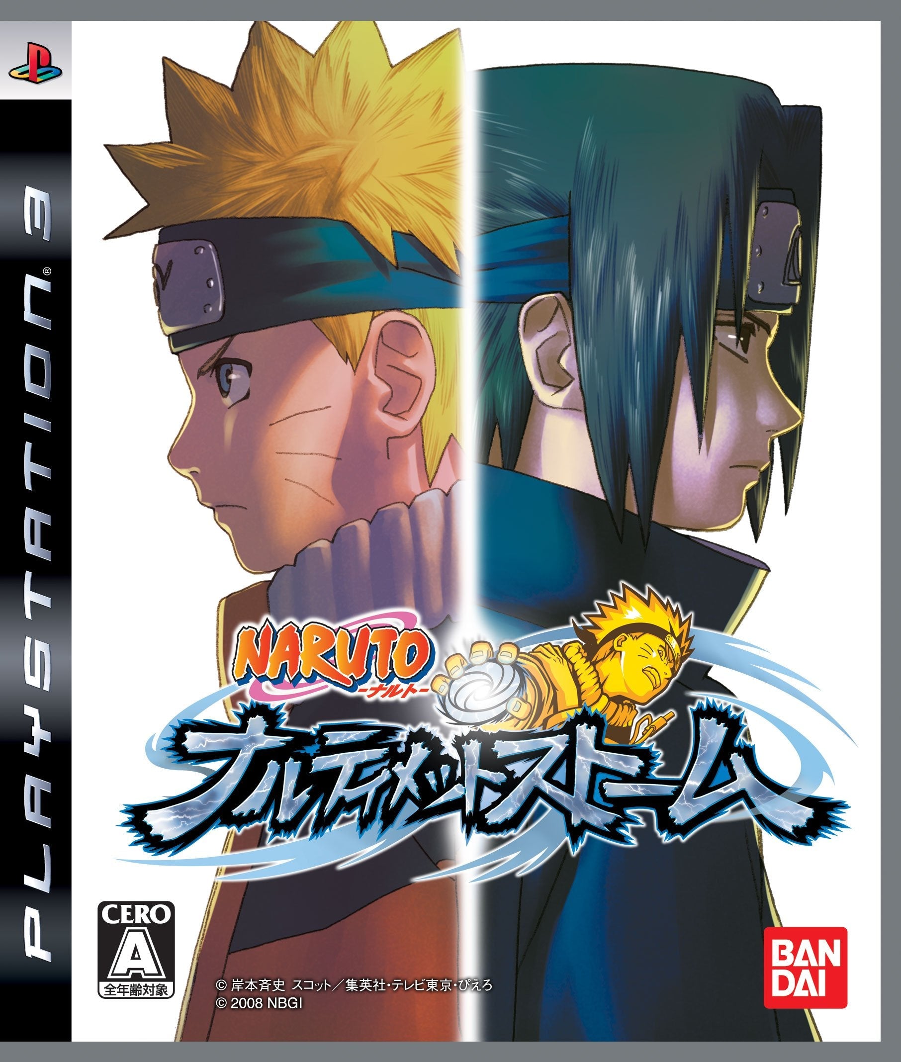 Naruto Narutimate Storm Playstation 3 PS3 Japan Import - Very Good