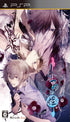 Shiratsuyu no Kai Sony PSP - Like New