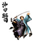 Ukiyo no Roushi / Ronin of Ukiyo PlayStation Vita Cart Only - Very Good