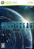 Star Ocean The Last Hope Xbox 360 NM - Very Good