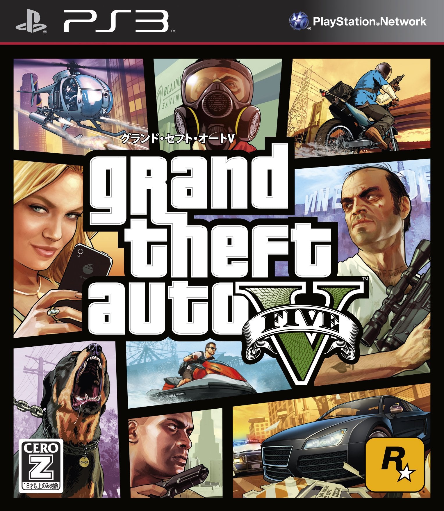Grand Theft Auto V PS3 PlayStation 3 AD/NM - Very Good