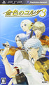 Kiniro no Corda 3 Sony PSP - Like New