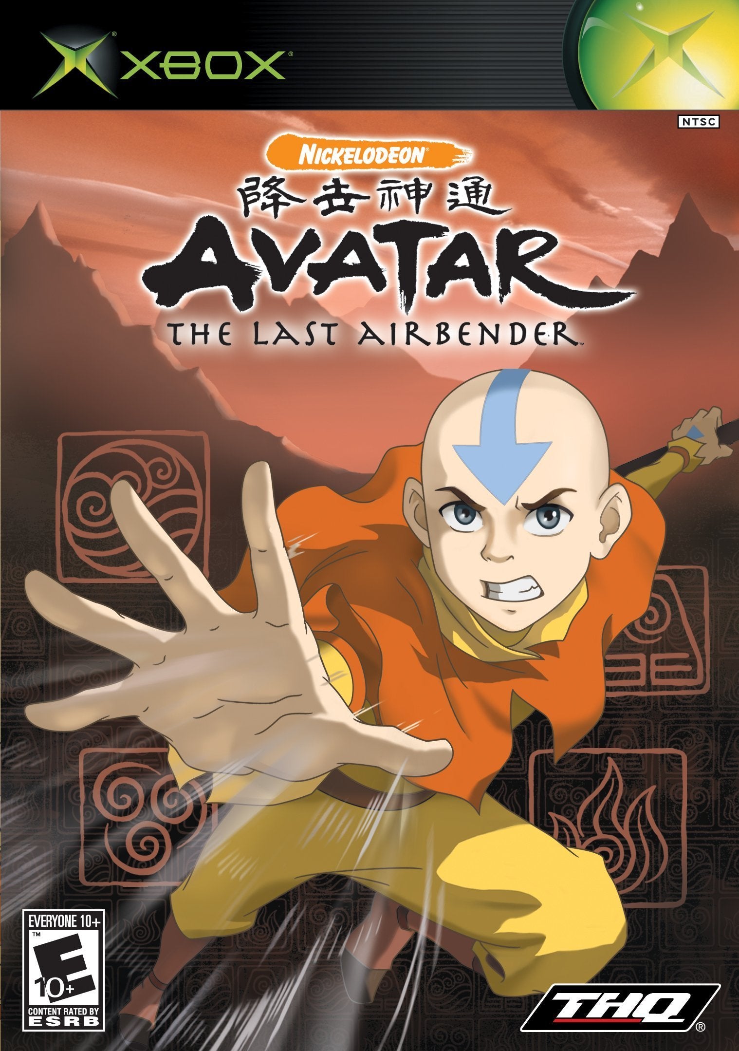 Avatar The Last Airbender Xbox - Like New