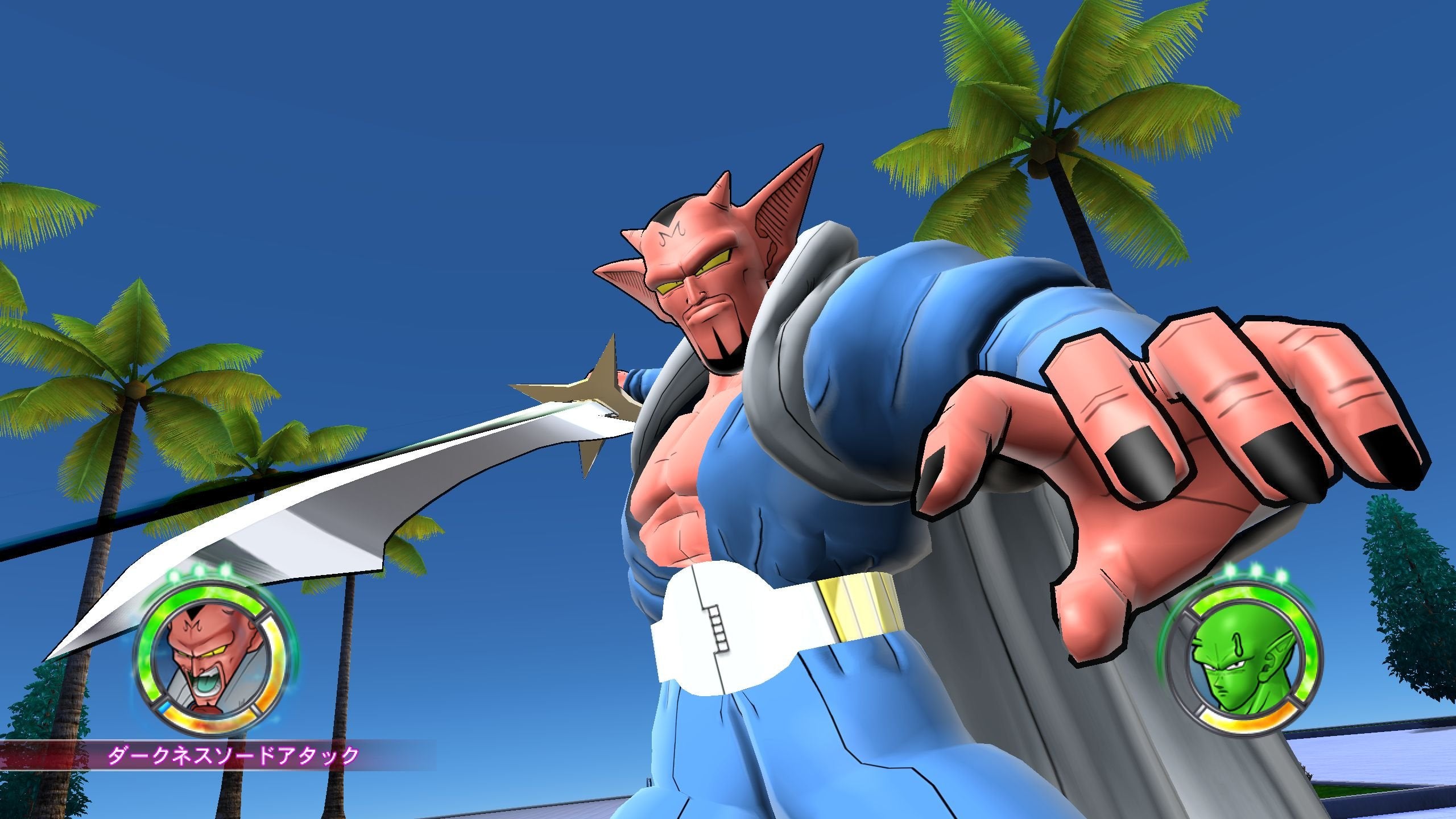 Dragon Ball Raging Blast 2 PS3 PlayStation 3 - Like New