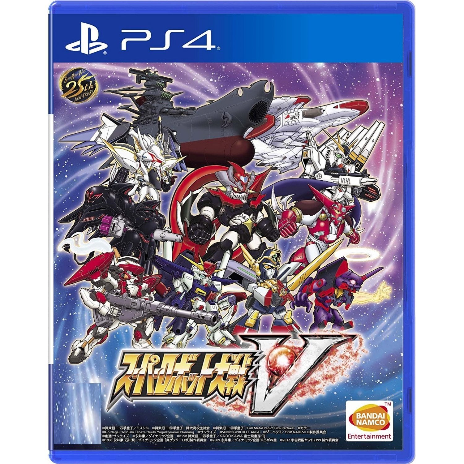 Super Robot Wars V PS4 PlayStation 4 Chinese Language - Like New