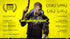 Cyberpunk 2077 PS4 PlayStation 4 + Sleeve/Stickers/Map - Like New
