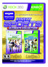 Kinect Sports Ultimate Collection Xbox 360 Complete - Excellent