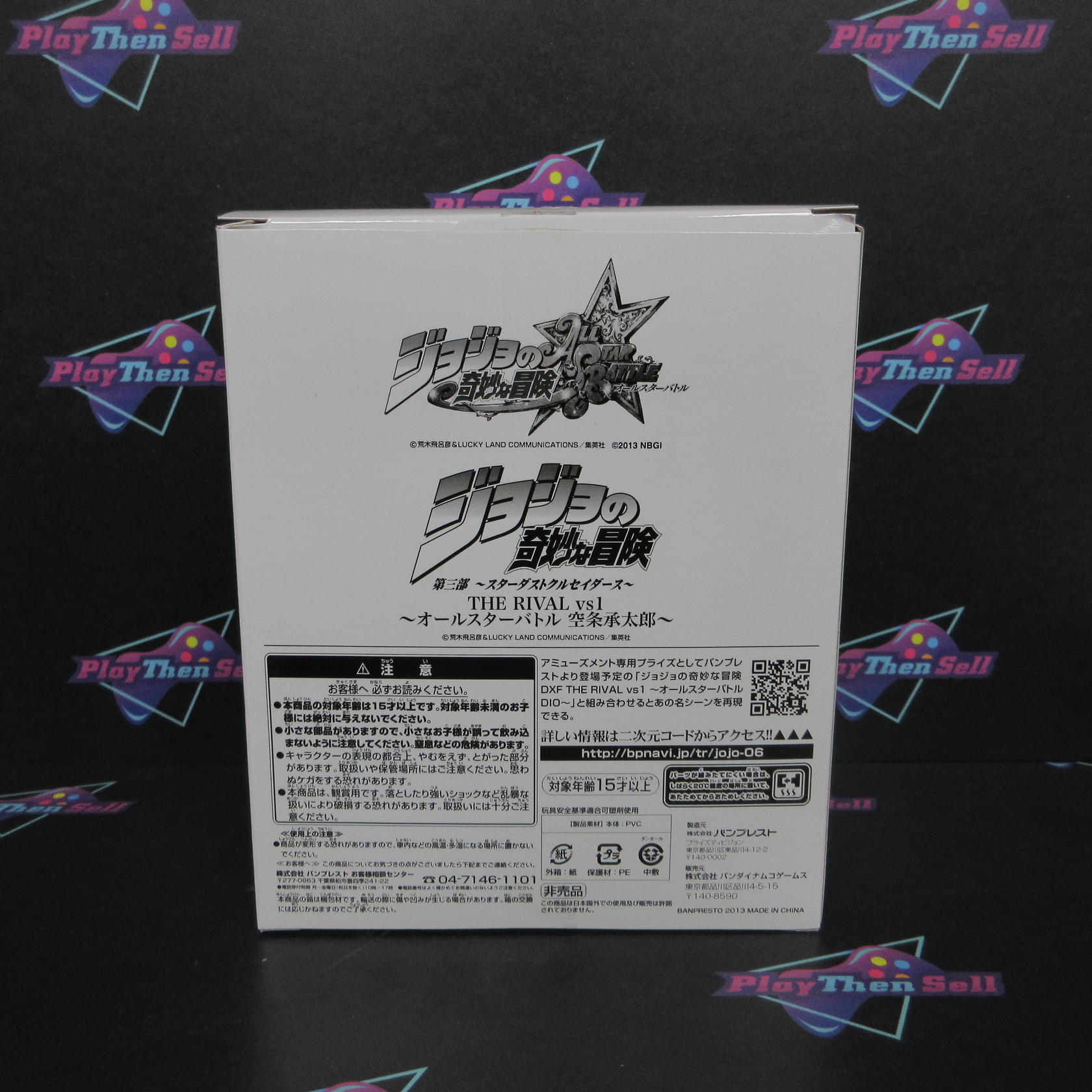 JoJo's Bizarre Adventure All Star Battle Gold Box PS3 Import Japan