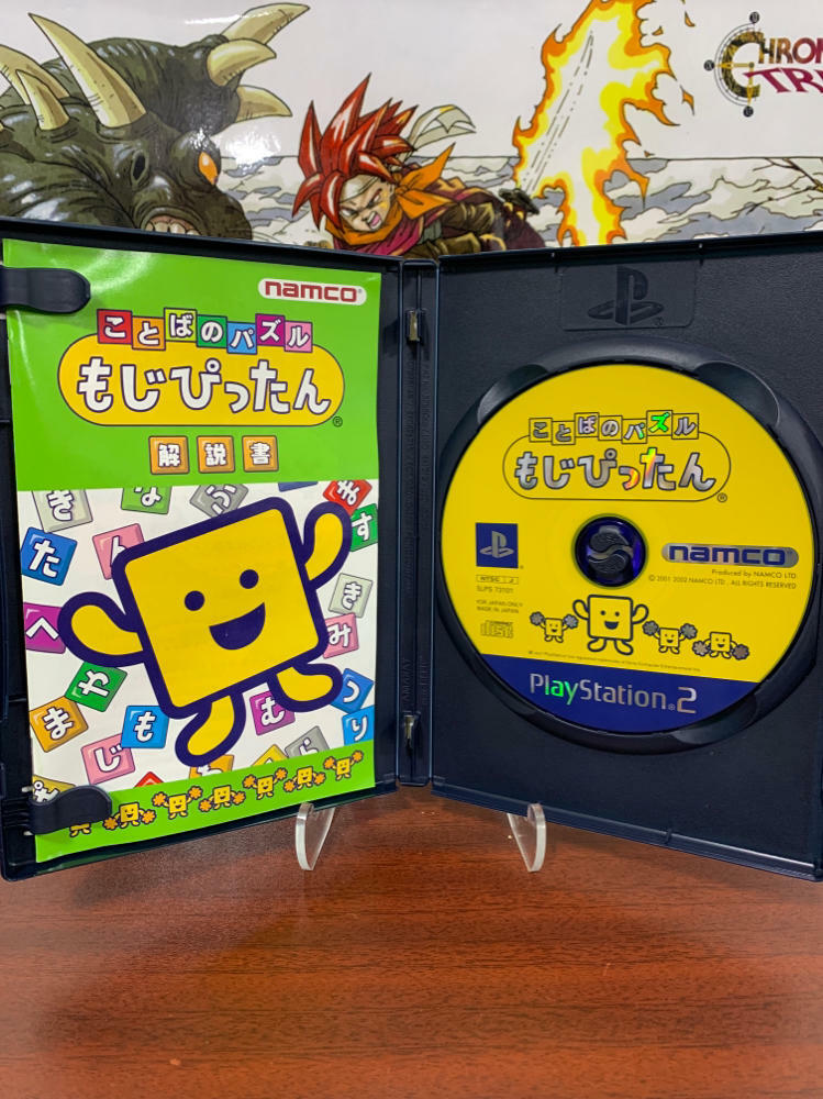Kotoba no Puzzle Mojipittan PlayStation 2 the Best - Like New