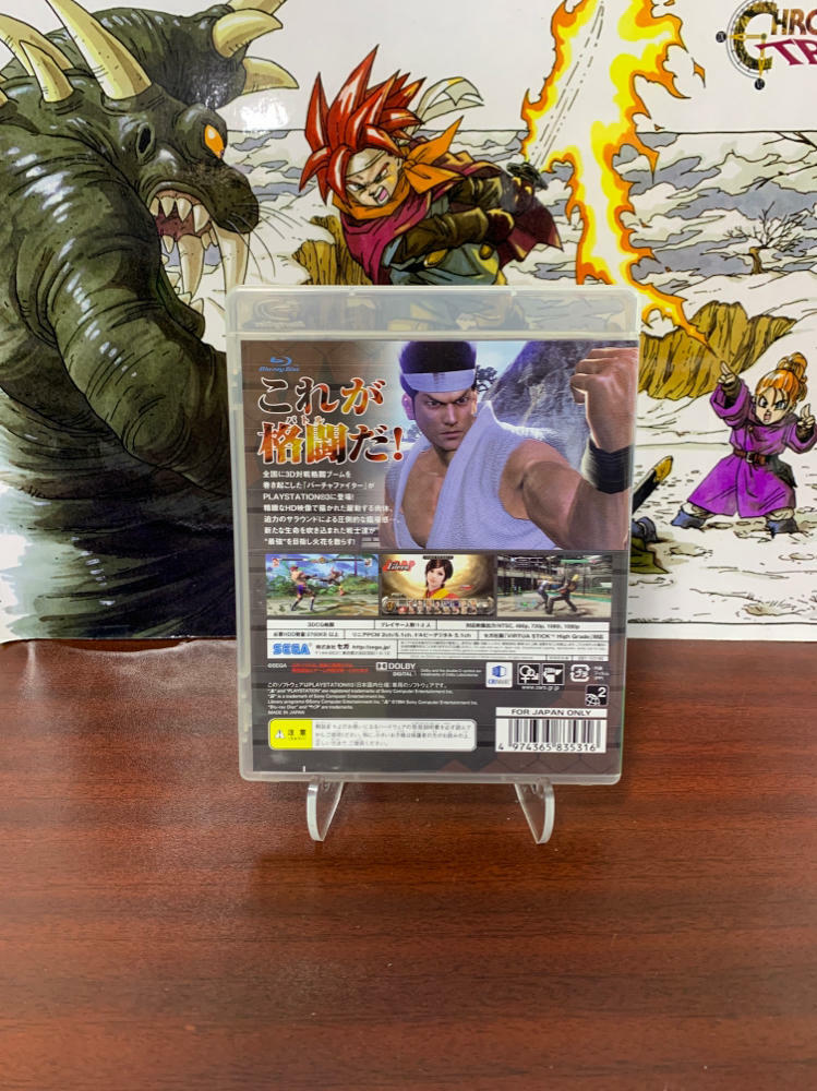 Virtua Fighter 5 SEGA the Best PlayStation 3 MD - Very Good