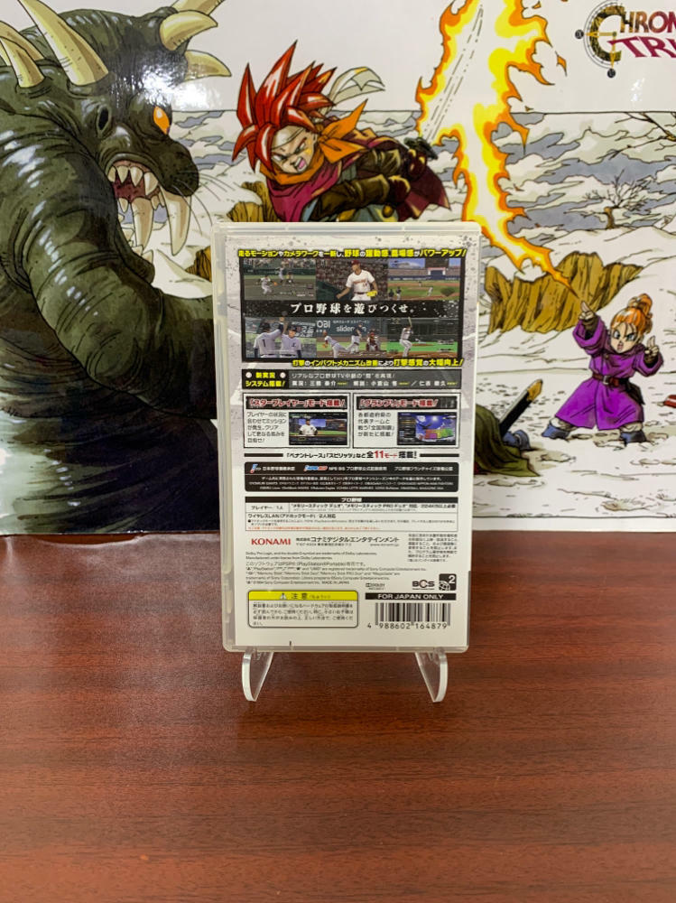 Professional Yakyuu Spirits 2013 Sony PSP - Very Good