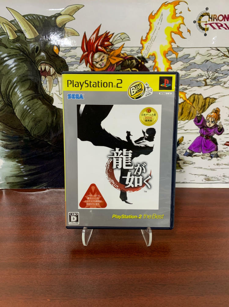 Ryu ga Gotoku Yakuza PS2 PlayStation 2 the Best - Very Good