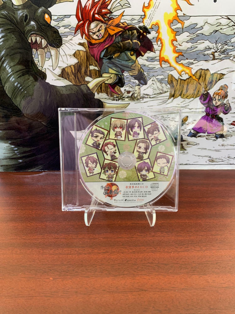 Hakuouki Yuugi Roku DS Limited Edition Nintendo DS Japan Import - Like New