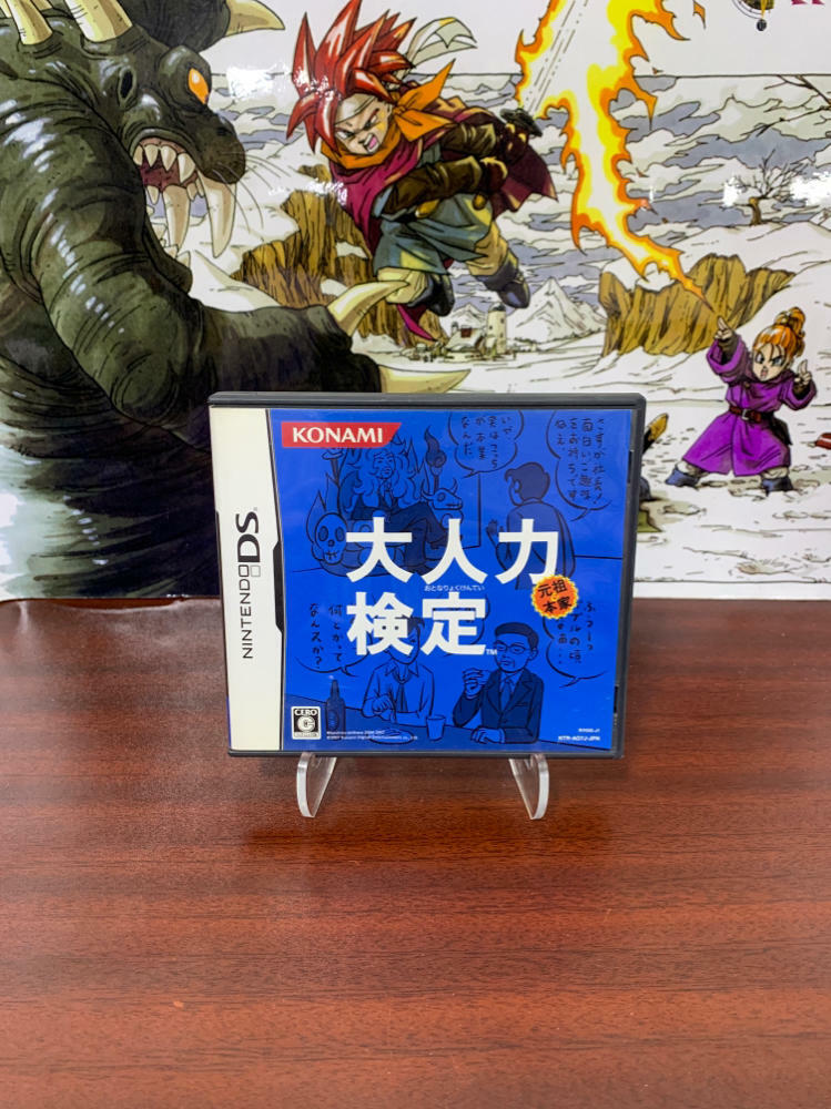 Otonaryoku Kentei Nintendo DS - Like New