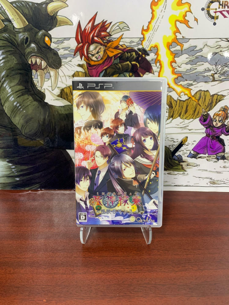 Shinigami Kagyou Kaidan Romance PSP - Like New