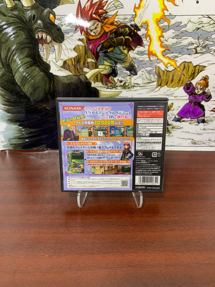 Quiz Magic Academy DS Nintendo DS - Like New