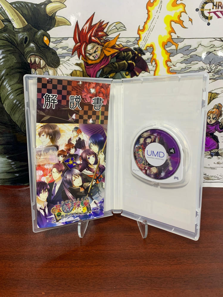 Shinigami Kagyou Kaidan Romance PSP - Like New