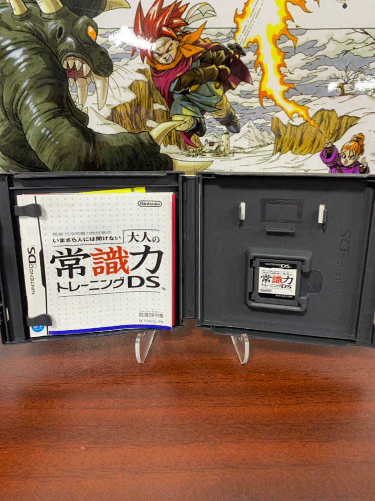 Otona no Joushikiryoku Training Nintendo DS - Like New