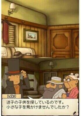 Layton Kyouju to Akuma no Hako Nintendo DS - Like New