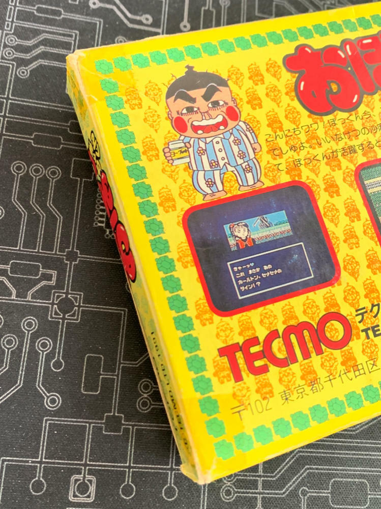 Obocchamakun Nintendo Famicom - Like New