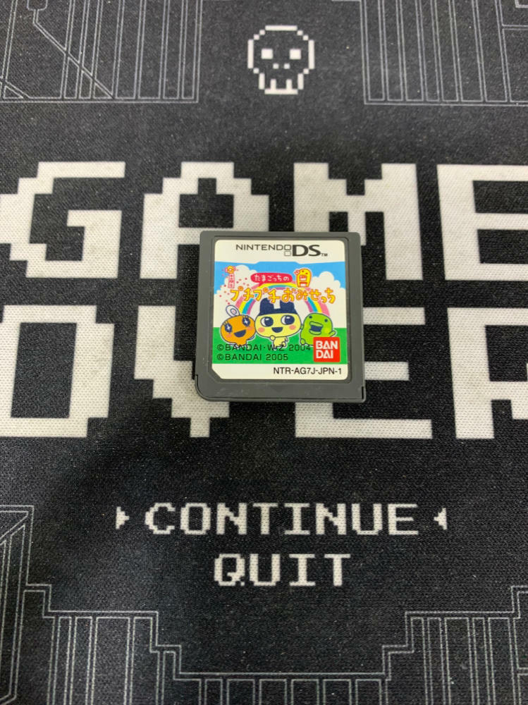 Tamagotchi no Puchi Puchi Omisecchi Gohiki Ni Nintendo DS - Like New