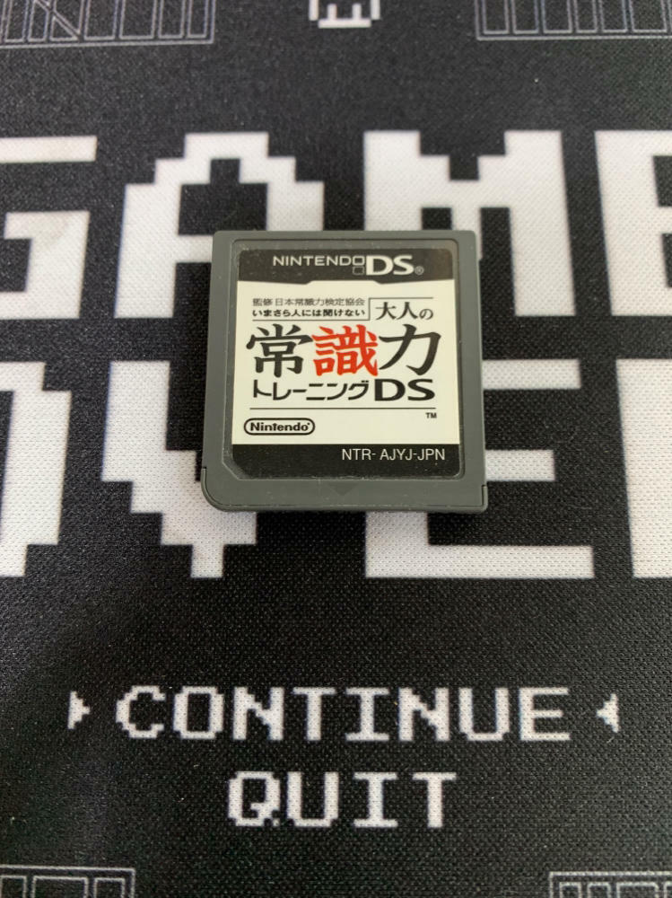 Otona no Joushikiryoku Training Nintendo DS Japan Import - Like New