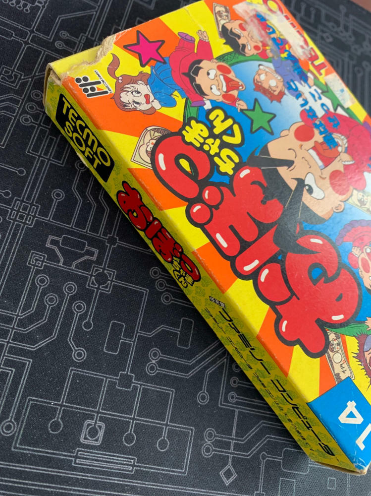 Obocchamakun Nintendo Famicom - Like New