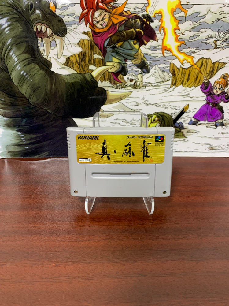 Shin Mahjong Nintendo Super Famicom - Very Good