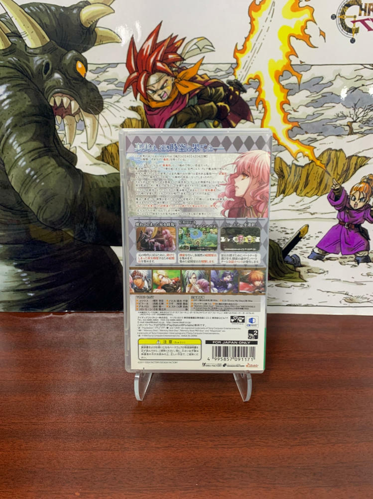 Wand of Fortune 2 Jikuu ni Shizumu Limited PSP - Like New