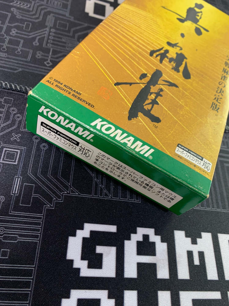 Shin Mahjong Nintendo Super Famicom - Very Good