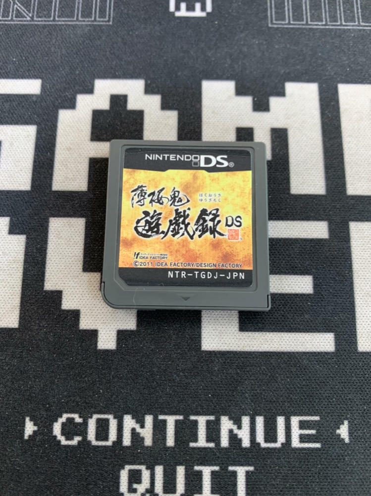 Hakuouki Yuugi Roku DS Limited Edition Nintendo DS Japan Import - Like New