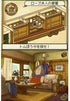 Layton Kyouju to Akuma no Hako Nintendo DS - Like New
