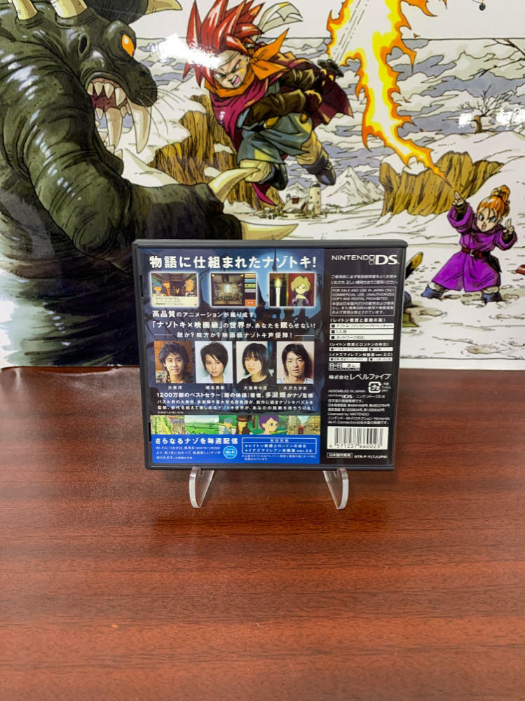 Layton Kyouju to Akuma no Hako Nintendo DS - Like New