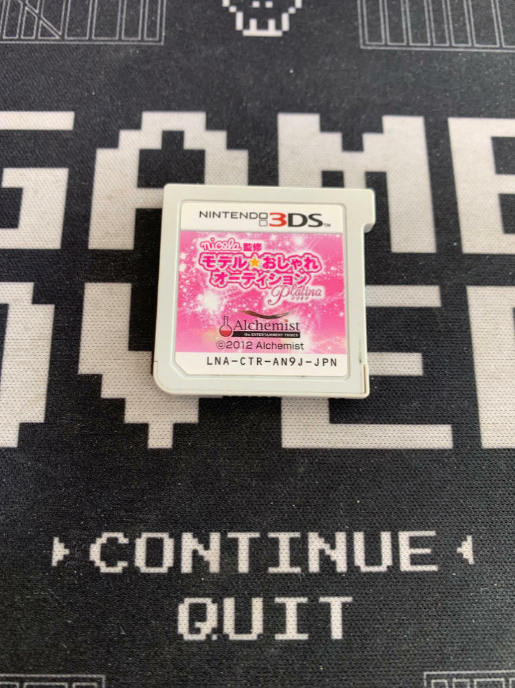 Nicola Kanshuu Model Oshare Audition Platinum Nintendo 3DS - Like New
