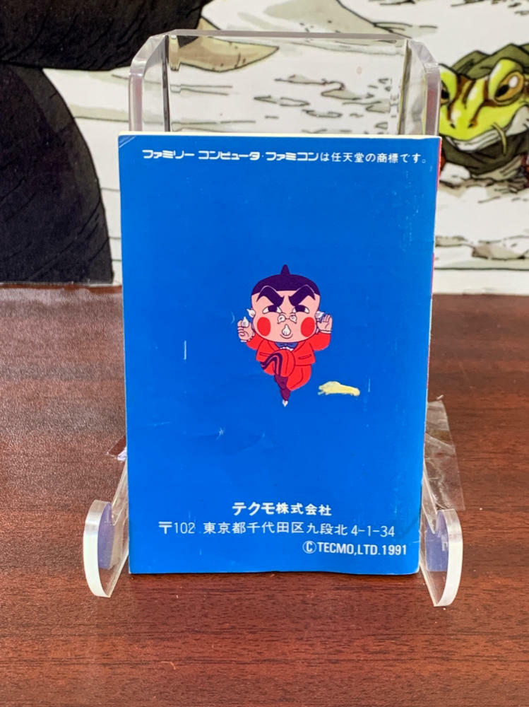 Obocchamakun Nintendo Famicom - Like New