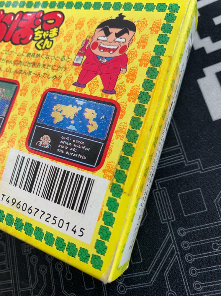 Obocchamakun Nintendo Famicom - Like New