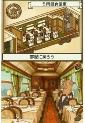 Layton Kyouju to Akuma no Hako Nintendo DS - Like New